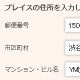 表示したい地図を設定。